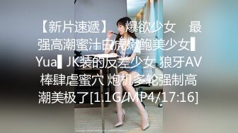 清纯女技师被顾客来回挑逗起来的性欲