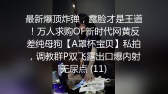 肥胖老公被风韵犹存的阿姨惩罚，‘家里有逼你不艹，你去外面找逼，是不是，老不老实’，打脸啪啪响！