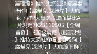 STP22105 【最强推荐】秀人网极品巨乳网红【朱可儿】八月震撼来袭-性感不知火舞COS粉色比基尼 外阴户和乳晕显露