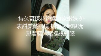 双腿纹身男大战娇小眼镜妹子女上位啪啪镜头前后入操逼滴蜡玩调教