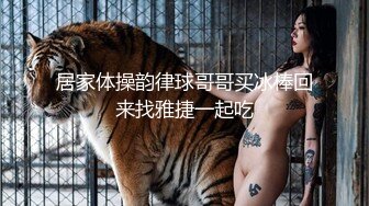 美眉啪啪 在沙发上被大鸡吧男友输出 操的有点猛 小骚逼都红了 关键舒爽就行