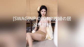 叫上好兄弟再叫上两个美妞来搞4P，奶子大颜值高从沙发搞到房间床上