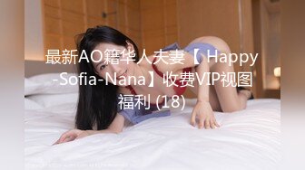 ✿【抖音福利】骚妹子【邱教授】骚舞热舞丝袜VIP会员福利