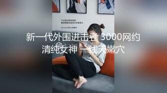 丝袜小母狗用力的足交