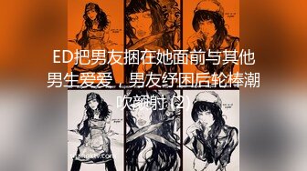 超人气SSS极品女神▌璃奈酱 ▌凌辱束缚初体验！超震AV棒强制高潮