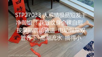 香蕉秀xjx0135猥琐老师强制调教清纯学生妹