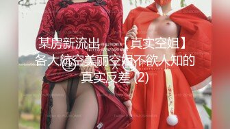 巨乳女主播黑絲誘惑視訊