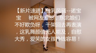 【新片速遞】小哥哥镜头前操女友 销魂无套女上位打桩机一顿猛操