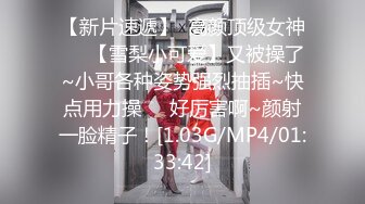 女神姐妹花【无敌兔兔】外表甜美戴眼镜，丁字裤翘起屁股，半脱特写肥穴