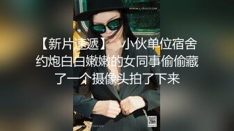 -小陈头星选高颜值短发妹子 掰穴舔弄69姿势口交翘起屁股抽插猛操