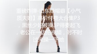 【自整理】足控必看精品，罕见的欧美玉足高跟少妇，高跟丝袜戳人性癖，性感十足的足底让你一次性看个够！【NV】 (97)