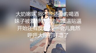 STP24644 哺乳期的小姐姐真骚，跟小哥激情性爱全程露脸69口交大鸡巴，撅着屁股让小哥舔逼，多体位爆草抽插性感的奶子 VIP2209