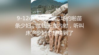 《极品CP魔手外购》集体公寓女厕双机位全景偸拍各种学生和上班族小姐姐方便，逼脸同框全身有美女有美逼 (14)