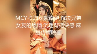 12/30最新 复式别墅楼梯上双飞大战黄发妹子淫乱极了VIP1196