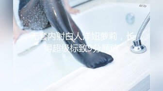 《顶级网红订阅》群狼求档Onlyfans百万粉丝撸铁健身教练Ellie私拍第二季，与金主各种性爱前凸后翘身材无敌 (5)