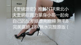 【开发探索】，童颜巨乳小萝莉，2800价格值得