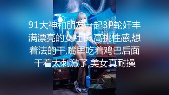 【站街研究生】带你体验水磨服务，骚女技师服务周到，再身上一顿磨蹭，舔弄JB很是享受