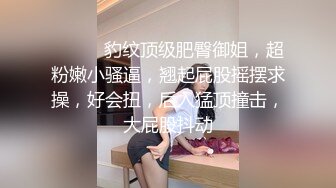 ❤️【李素素】身材爆炸，黑丝苗条 大长腿毛毛稀疏 少女被无套啪啪内射