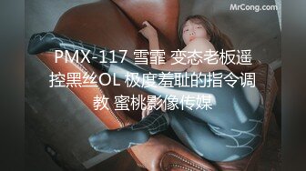 【超极品可爱少女】抖音网红反差母狗『奶咪Naimi』年末收官作品《堕落修女》世界杯裸舞 修女自插