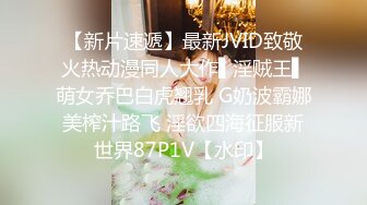 【AI换脸视频】林允儿[Yoona]中出女秘书 3V合并