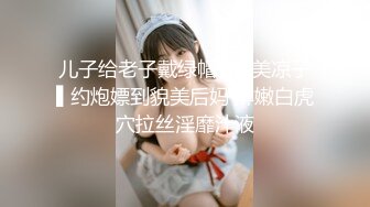 【极品女神顶级啪啪】秀人极品网红 周于希 顶级大尺剧情 舔胸舔脚啪啪 女神很骚 呻吟骚调情的话更骚 高清1080P版 (2)