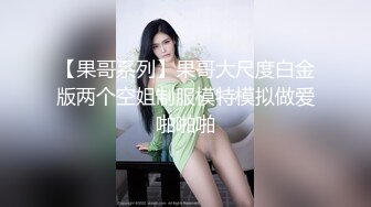 酒店约操极品老相好,美女喜欢被舔穴舔爽了再开操,打桩机猛操肥臀