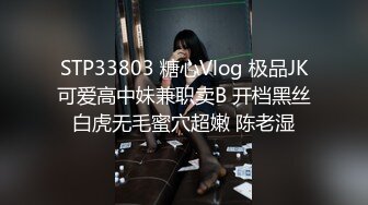 老公给老婆带上眼罩中途换兄弟鸡巴都不知道