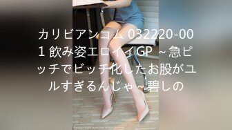  2024-05-19 AV-0025大像传媒之女大生的車震首部曲-小婕