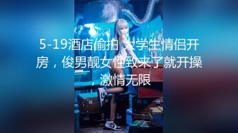 露脸泄密，邻家乖乖女眼镜妹【小芸】高价定制私拍，没了纯只剩下欲，裸舞丝袜诱惑啪啪内射 (8)