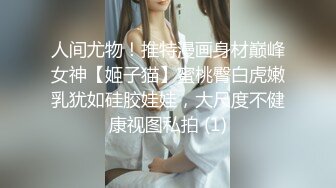 爱健身一字马极品美女，体力不够让我大战第二回合