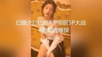 骚气逼人✿张美人✿合集，喜欢被后入的骚母狗【100v】 (46)