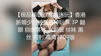 STP29273 國產AV 星空無限傳媒 XKG078 合租女室友隱藏的淫蕩人格 欣欣 VIP0600