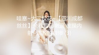 约操成都郫县骚少妇2