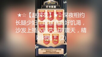 《顶级震撼✿极品骚婊》最新流出万狼求购OnlyFans地狱调教大咖【狗王】私拍第二季~吃精双通车震各种刺激玩法无水原画