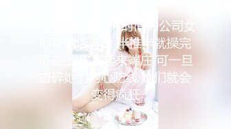 扣扣传媒 窈窕身材S型曲线尤物女神 冉冉学姐 圣诞尤物初体验 开档黑丝情趣 公狗腰爆刺蜜蕊浇筑精粮