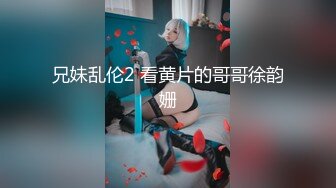 ?顶级女神? 超级丝袜控180大长腿女神▌苹果▌我的室友 第九篇 看着AV视频发骚 黑丝情趣睡衣开腿肏的好爽