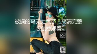 [2DF2] 太子探花极品第二场约了个甜美性感妹子，穿上黑丝翘屁股掰穴站立后入猛操[BT种子]