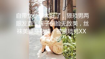 ❤OF福利分享❤㊙法国华裔福利博主⭐nicolove⭐▶▶男伴很多也有些字幕剧情片质量不错内容多为肉搏战有少许对白《NO.2》