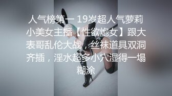 好身材母狗单约绿主2