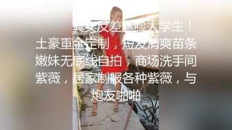 模特身材女仆装美少女现场调教 淫乱痴女个人摄影COS内射粉穴 完美达成 国语对白1