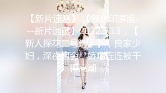 天美傳媒 TMP0020 兒子同學是我的炮友 米歐