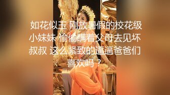 【丝袜】连体黑丝情趣骚浪女露脸自慰勾引哥哥干她，口交大鸡巴被爆操屁眼，干骚逼叫声骚浪，干到求饶