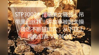  战神小利高品质170CM顶级美女，穿上衬衣红裙吸吮奶子，镜头前特写深喉