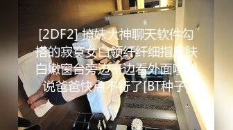  女神姐妹花无敌兔兔外表甜美戴眼镜，丁字裤翘起屁股，半脱特写肥穴