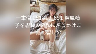 SIRO-1590 人妻、初ハメ撮り6