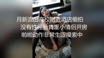 Stripchat站【金发馒头B美女】私人秀，M腿跳蛋塞穴，拉扯爽的身体颤抖，娇喘呻吟不断