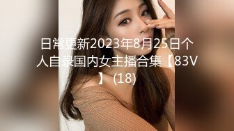 STP32999 漂亮大奶美眉 哥哥我小穴舒服嗎 人小奶子超大 被大雞吧小哥哥無套輸出 射了一肚皮