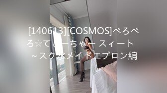 家事代行サービスで来た色白デカ尻妻の诱惑に我慢できずチ●ポを见せつけたら発情してしまい、それから毎日来ては榨精されまくっている 高瀬りな