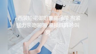 福利姬-Erica萝莉脸重口妹子