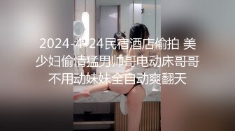   开发探索JK装短裙黑丝极品女神，隔着内裤磨蹭小穴，换上女仆装跪地深喉